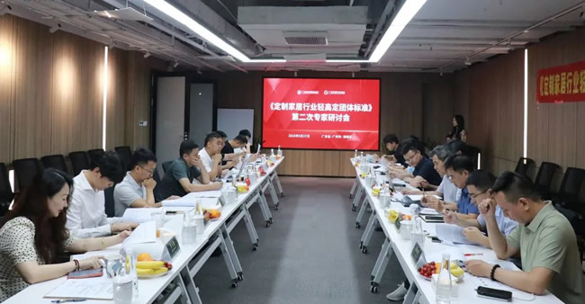 到底什么算輕高定？政府聯(lián)合協(xié)會出手制定標準了