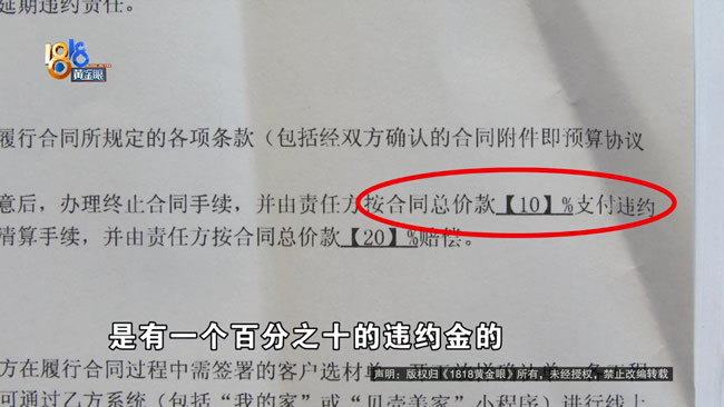 方林14天無理由退單，對比七天無理由退款和圣都第三方裝修款監(jiān)管，有什么不同？