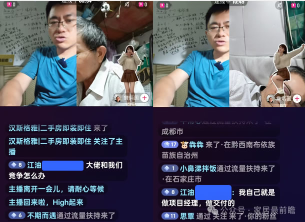 【直播話題】大品牌進(jìn)場(chǎng)社區(qū)舊改店來(lái)競(jìng)爭(zhēng)搶單，作為社區(qū)小店怎么辦？