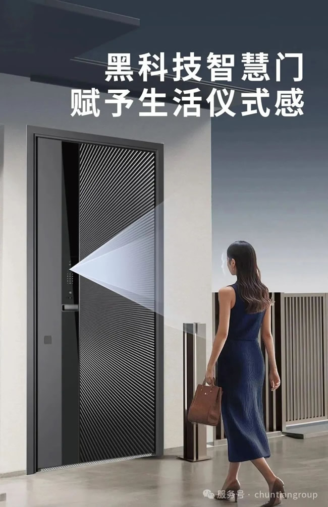 老牌門企春天門業(yè)發(fā)力智慧門賽道 支持米家生態(tài)聯(lián)動 智慧門的“春天”要來了？