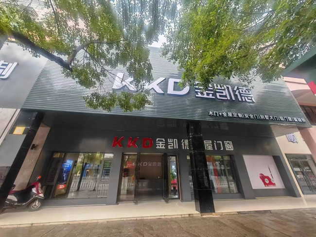 金彩大商丨撫州邱強(qiáng)用創(chuàng)新渠道跑出加速度，從“門業(yè)小白”到“標(biāo)桿經(jīng)銷商”！