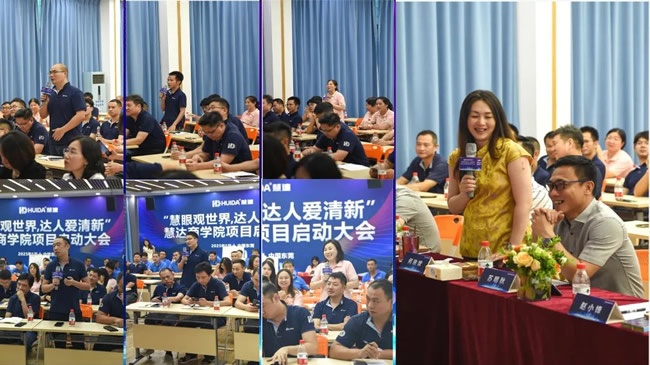 慧達商學院