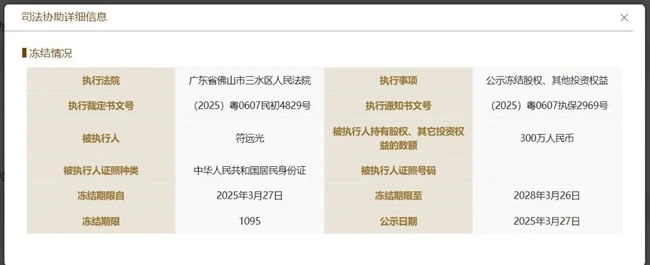 門(mén)窗企業(yè)