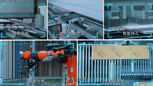 歐派家居 | 智造新高度，探秘歐派AI智能工廠與國家級CNAS實驗室！