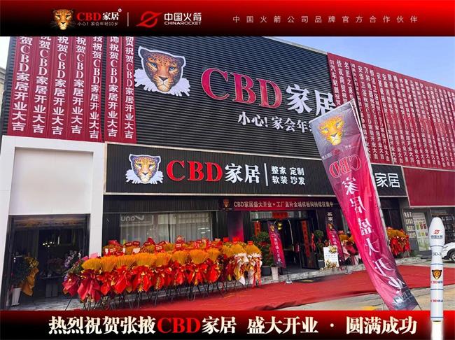 CBD家居 | 張掖CBD家居璀璨盛啟，絲路明珠再添美學(xué)新地標(biāo)！