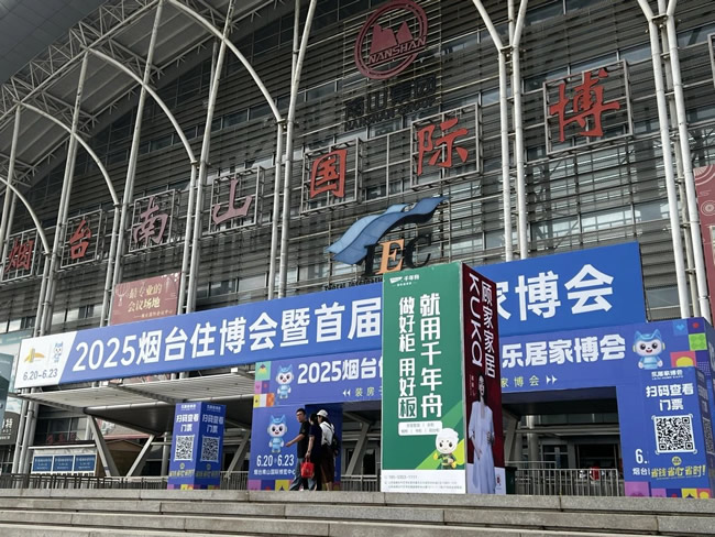 千年舟 | 千年舟驚艷2025煙臺住博會，門墻地柜一體化引風(fēng)潮