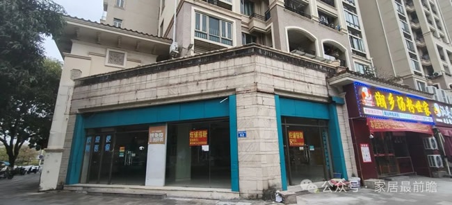 社區(qū)店經(jīng)營(yíng)
