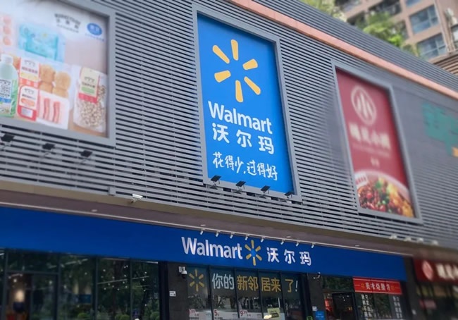 社區(qū)店經(jīng)營(yíng)