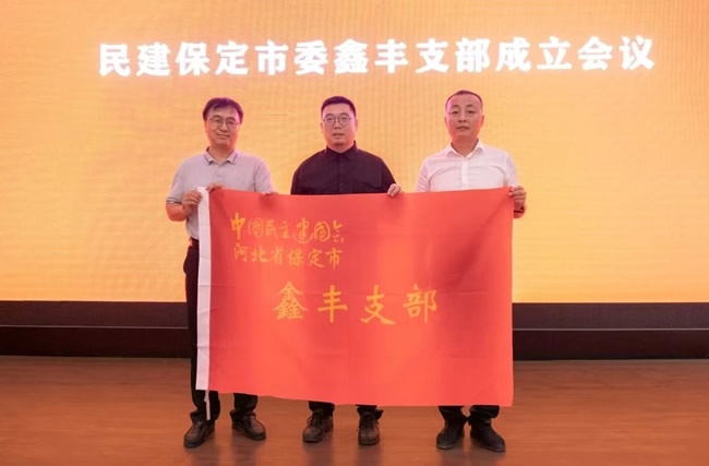 鑫豐市場(chǎng)