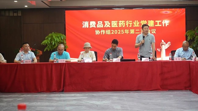 喬治伯爵木門(mén)