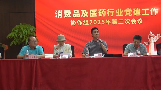 喬治伯爵木門(mén)