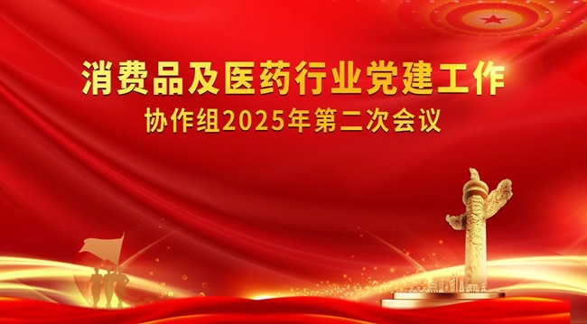 喬治伯爵木門(mén)