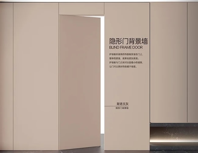遂意木門