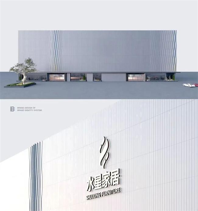 重磅：知名家居上市公司商標(biāo)侵權(quán)案，判賠2000萬(wàn)