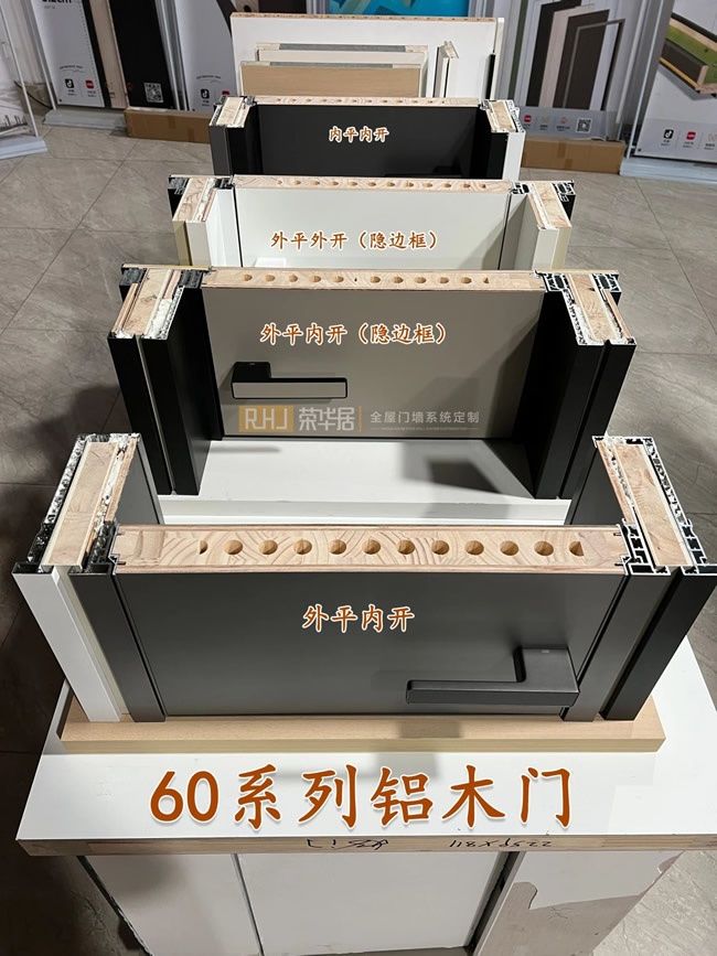 榮華居木門(mén)