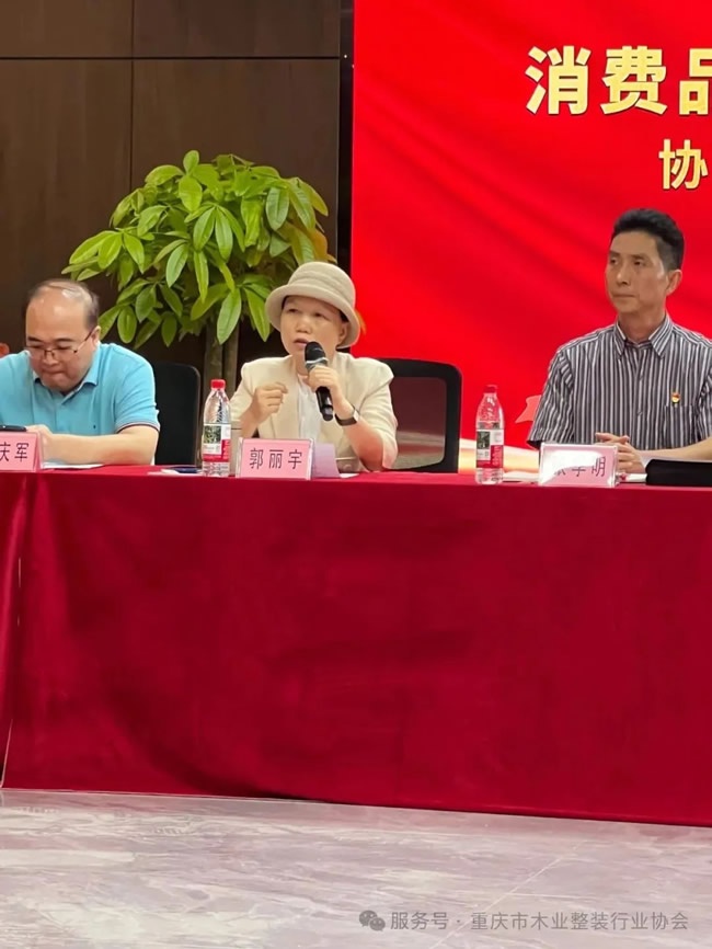 木業(yè)整裝行業(yè)