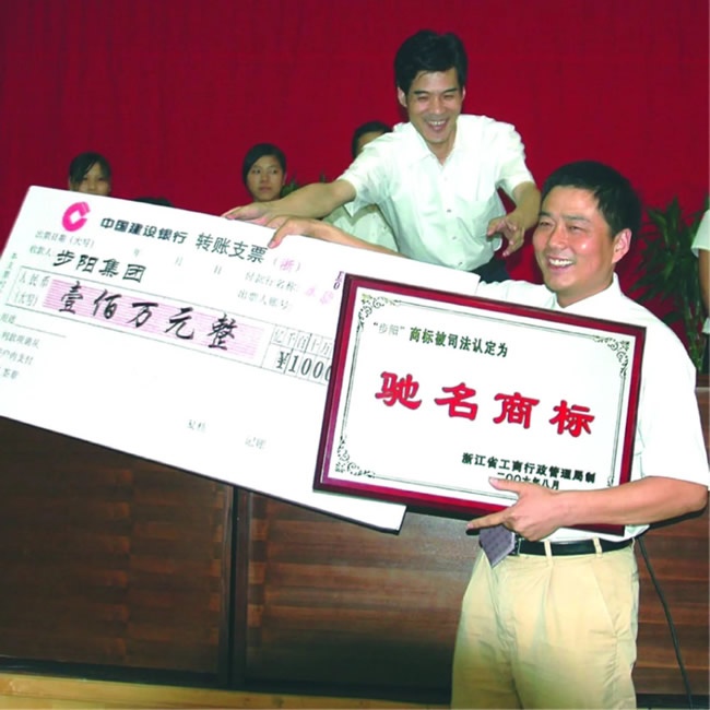 步陽