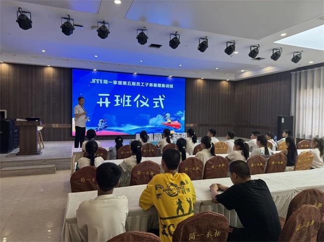 簡(jiǎn)一家居