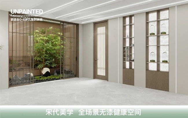3D無漆木門
