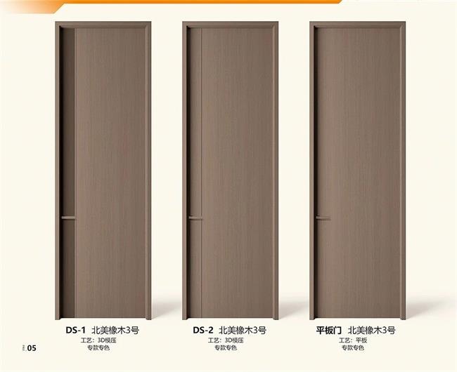 樂(lè)之福門業(yè)
