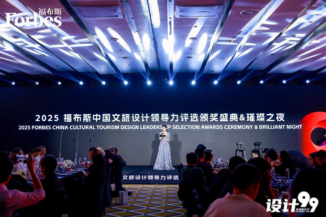 王力門業(yè) | 王力榮獲2025福布斯設(shè)計(jì)領(lǐng)導(dǎo)力品牌，引領(lǐng)安防門鎖行業(yè)美學(xué)潮流