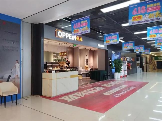 歐派、東方雨虹、科順股份率先掀起“反內(nèi)卷”！