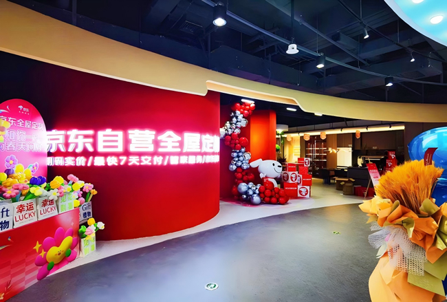 劉強(qiáng)東押注的京東家裝：是真“強(qiáng)”還是“要強(qiáng)”？