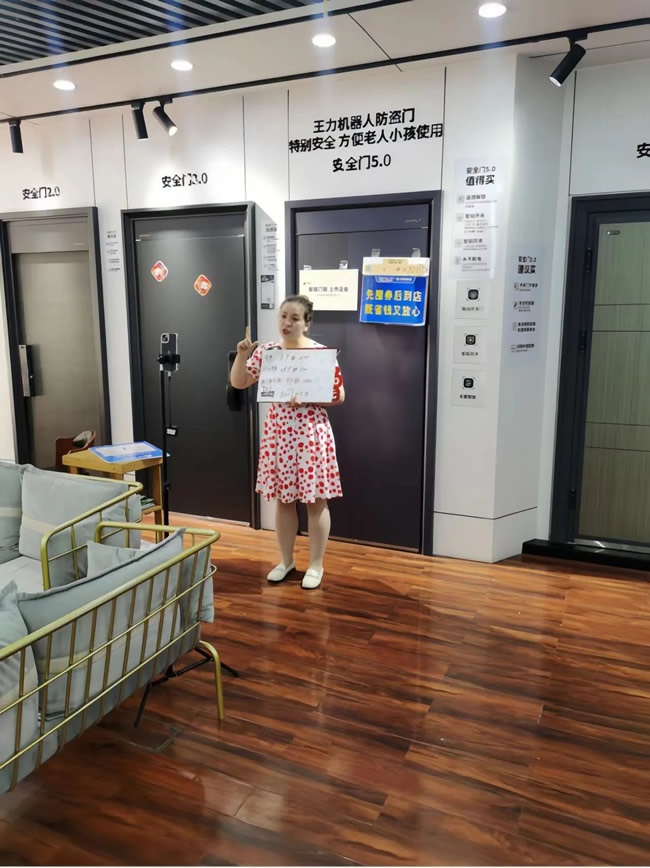 王力門業(yè)