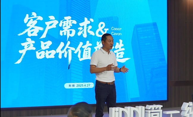 簡(jiǎn)一家居