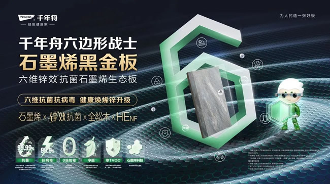 千年舟 | 女巫的毒藥之——板材版，中了這些毒該怎么解？