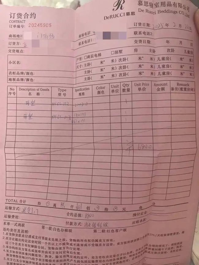 一門店涉嫌欺詐？撤授權(quán)后仍收錢，疑“跑路”