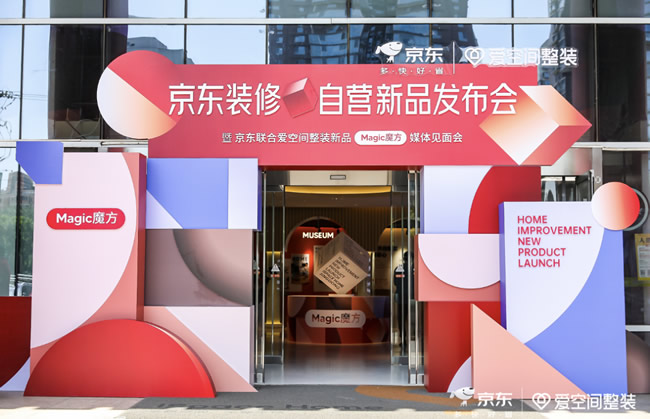 裝企、部品商、新局改連鎖加盟店最新動(dòng)態(tài)（1）