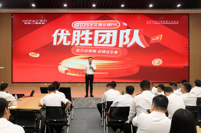 王力門業(yè) | 王力持續(xù)逆勢高增長的秘訣：堅持復(fù)盤優(yōu)化，持續(xù)打造賦能經(jīng)銷商掙錢發(fā)展的銷售鐵軍