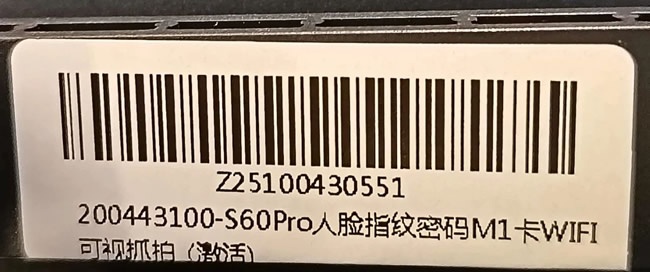 王力門業(yè)