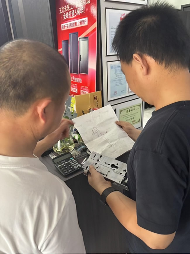 王力門業(yè)