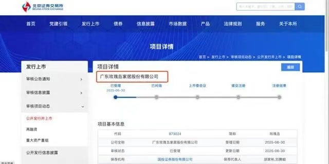 好萊客