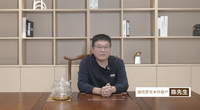 夢(mèng)天木門