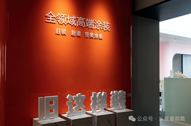 廣州建博會