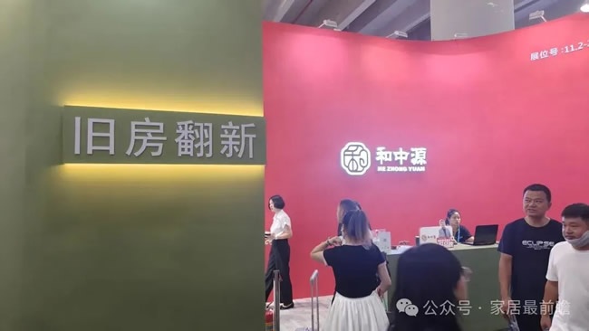 廣州建博會