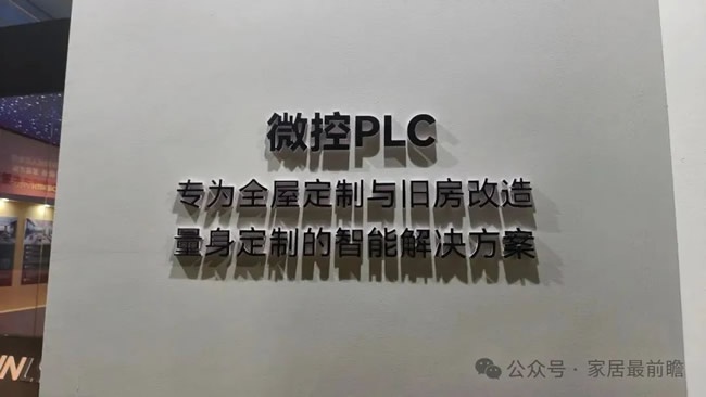 廣州建博會