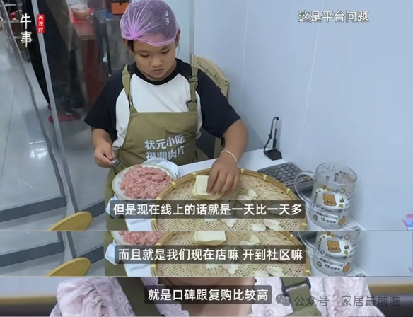 廣州建博會