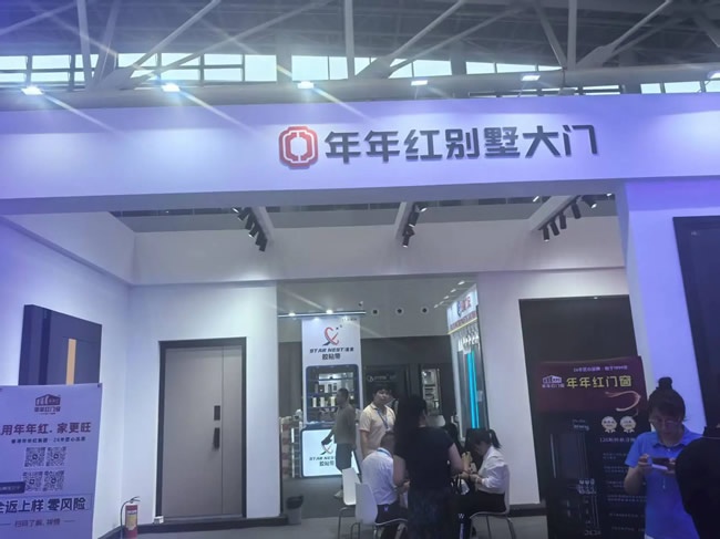 中國建博會(huì)
