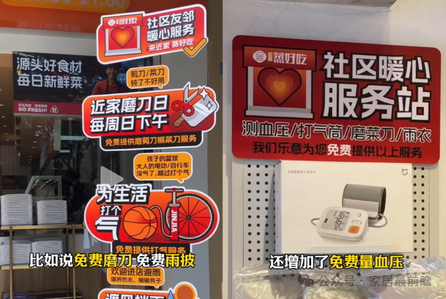 社區(qū)餐飲連鎖店，對(duì)社區(qū)舊改店經(jīng)營(yíng)有哪些啟示？（1）