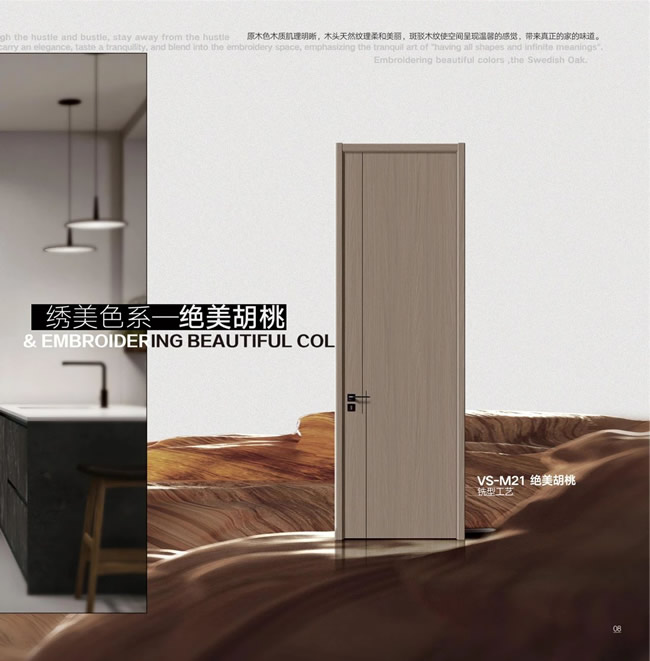 唯繡木門 | 是審美品位的名片，更是幸福生活的縮影。