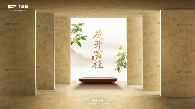 千年舟 | 「花開富桂」?jié)駞^(qū)專用高端石膏板，序起國(guó)韻 「干」勁十足