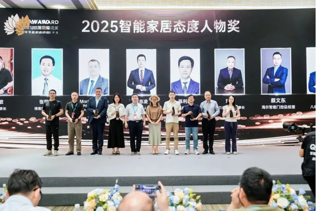 2025葵花獎(jiǎng)出爐：王力、金凱德、年年紅、海爾智能門、云鹿、新多、春天、云掌門等多家入戶門、智能門企業(yè)獲獎(jiǎng)