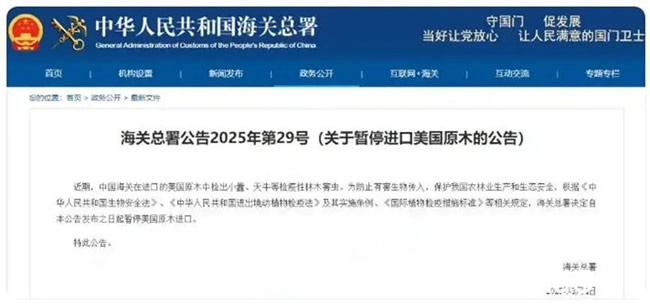 科派木門