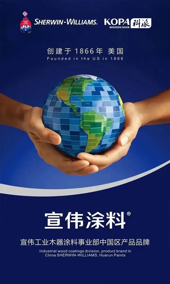 科派木門