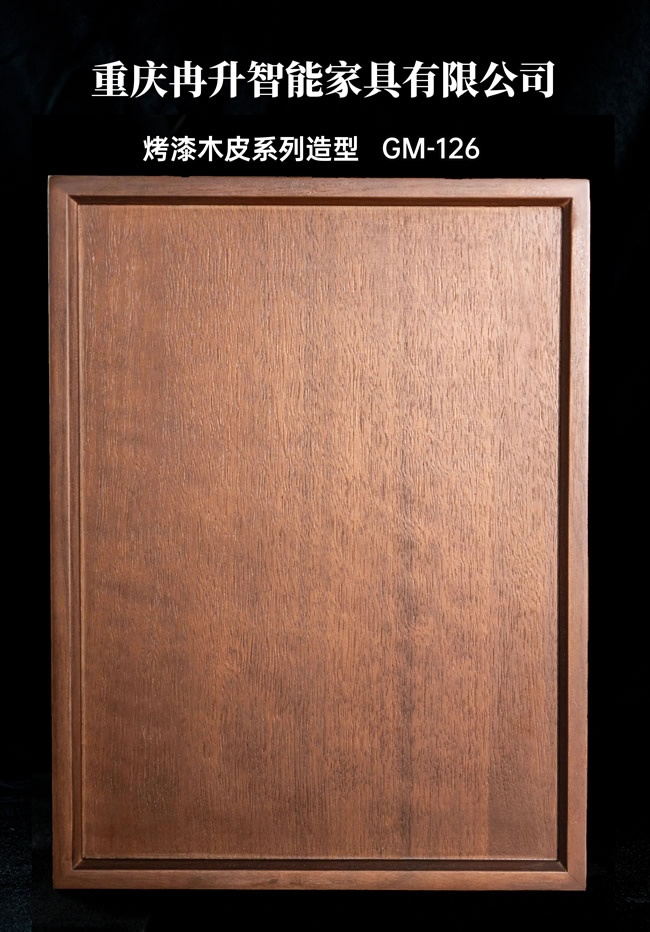 科派木門
