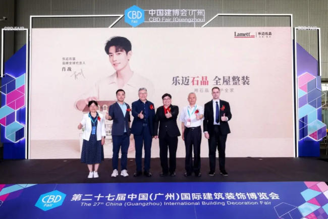 全屋整裝迎來(lái)“破局者”，Lamett樂(lè)邁石晶、耀世而出！
